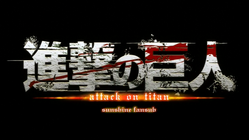 Shingeki no Kyojin: Lost Girls (Sunshine Fansub)